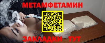 мяу мяу кристалл Будённовск