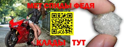 гашик Бийск