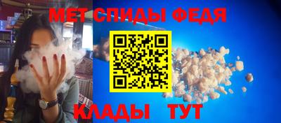 таблы Бийск