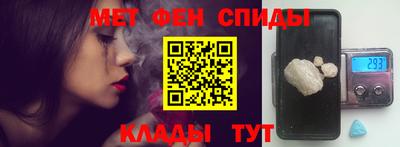 таблы Бийск