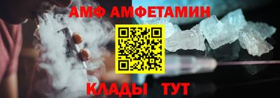 первитин Берёзовский