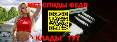 таблы Бийск