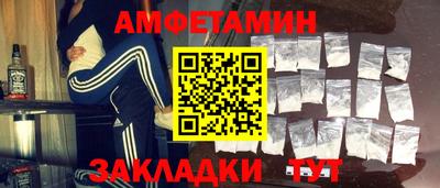 ешки Беслан