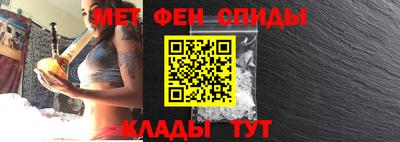 ALPHA PVP Беслан