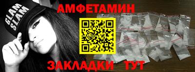 мяу мяу кристалл Будённовск