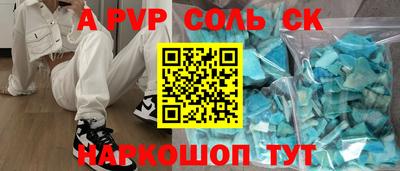 ешки Беслан