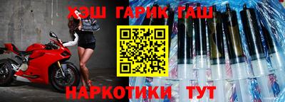 таблы Бийск