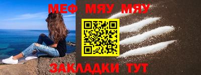 гашик Бийск