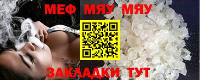 прущие крисы Волгодонск