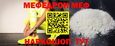 гашик Бийск