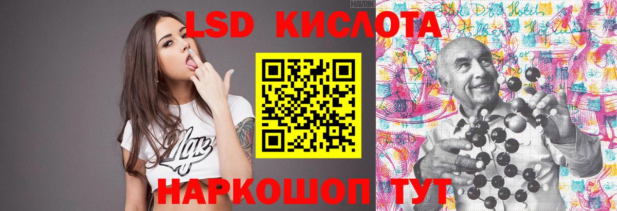 LSD-25 экстази ecstasy  Вятские Поляны  LSD-25 экстази кислота 