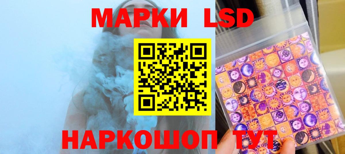 Вятские Поляны  Лсд 25 экстази кислота  ЛСД экстази  KRAKEN онион  Лсд 25 экстази ecstasy  Вход с VPN 