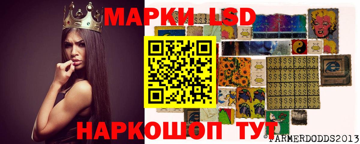 LSD-25 экстази ecstasy Вятские Поляны