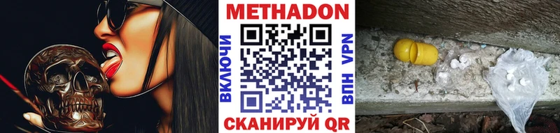 площадка официальный сайт  Вятские Поляны  Метадон кристалл  наркота  OMG зеркало 