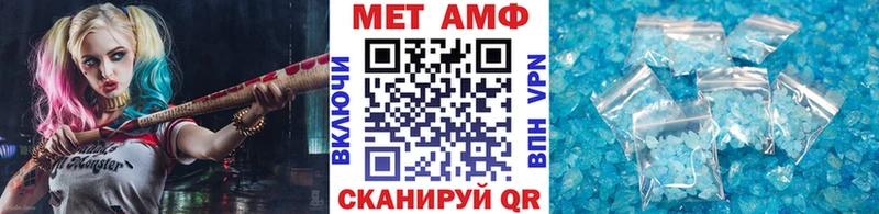МЕТАМФЕТАМИН Декстрометамфетамин 99.9%  Вятские Поляны 