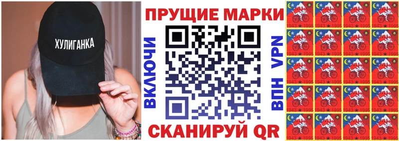 даркнет какой сайт  Вятские Поляны  Марки 25I-NBOMe 1,8мг 