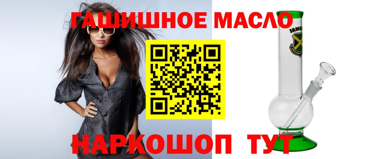 Дистиллят ТГК жижа Вятские Поляны