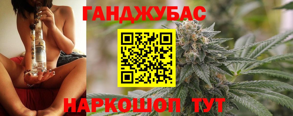 МАРИХУАНА Bruce Banner Вятские Поляны