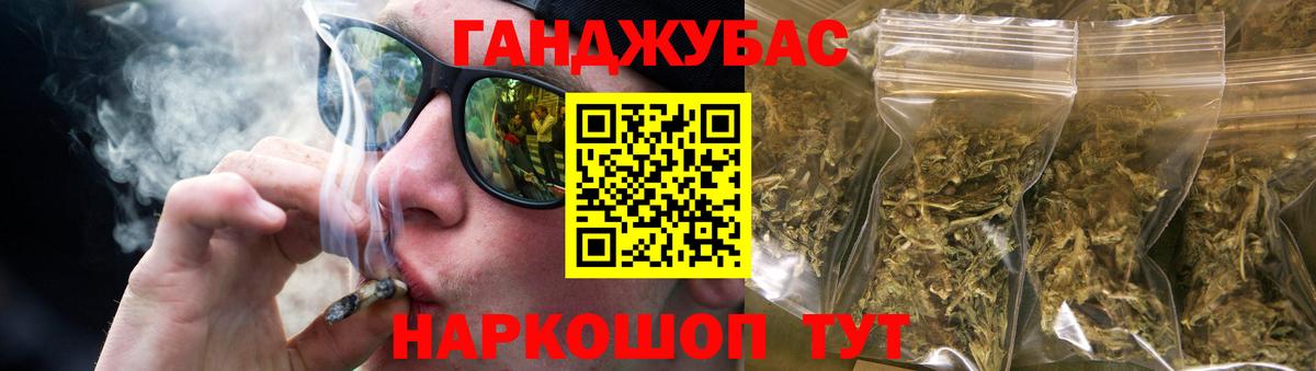 Каннабис Amnesia Вятские Поляны