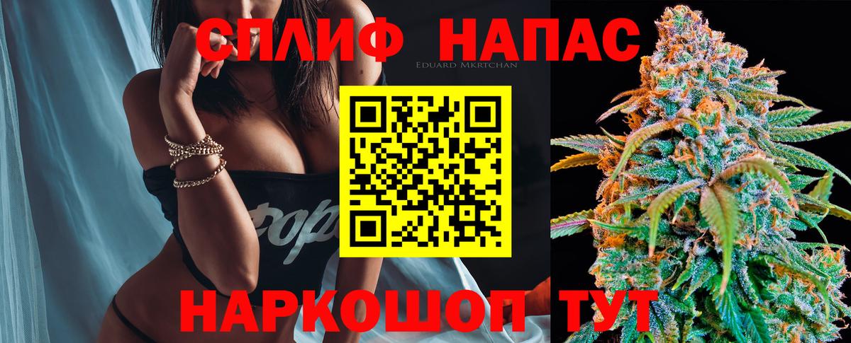Бошки марихуана Bruce Banner  Марихуана THC 21%  Вятские Поляны  Бошки Шишки Bruce Banner  Вход с VPN 